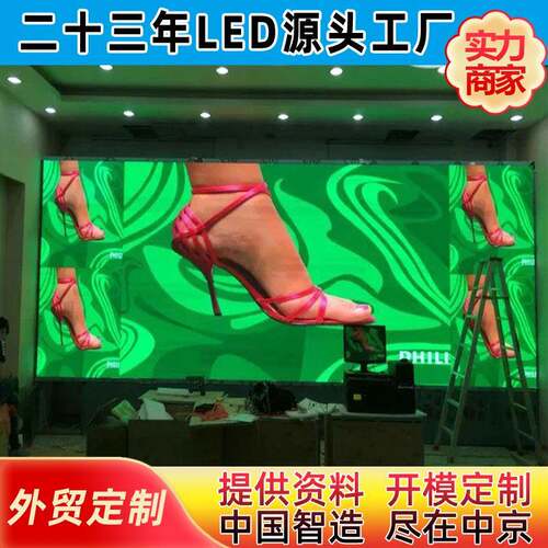 led显示屏室内P2.5高清led显示屏P2.5压铸铝箱体全彩LED室内屏
