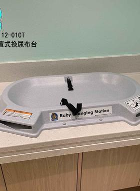 考拉台面式护理台KB112-01CT尿布台