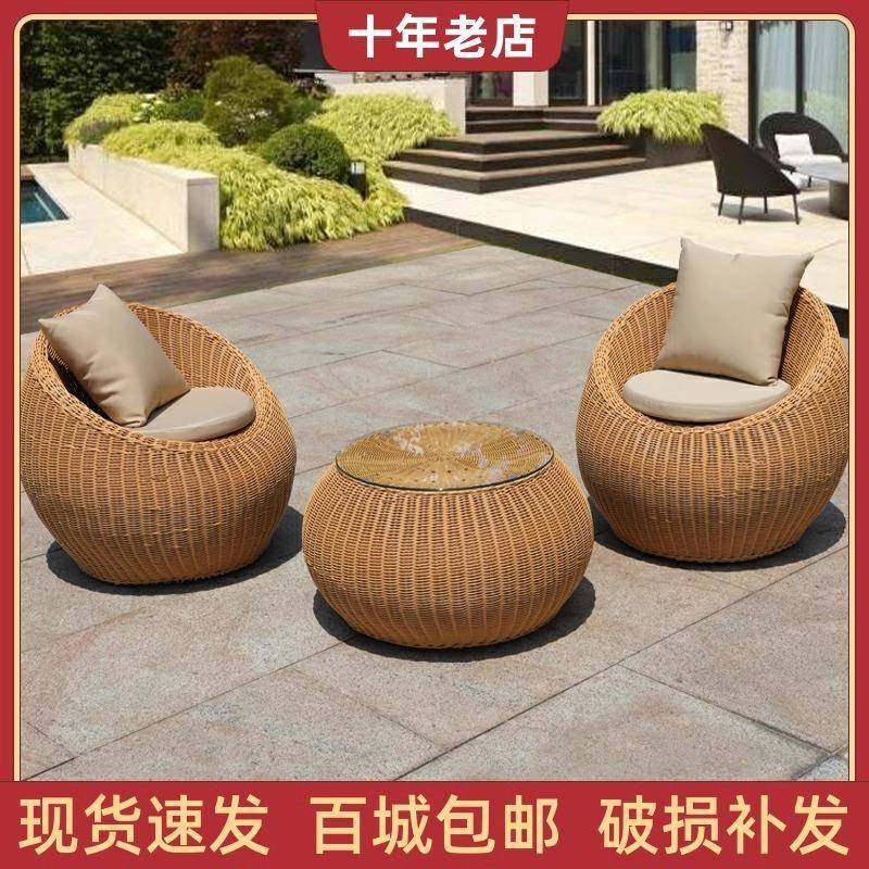 户外藤沙发组合阳台庭院藤编家具室外露天花园休闲防水沙发椅休闲,农用物资,其他肥料,淘宝优惠券,粉丝福利购,淘宝优惠卷