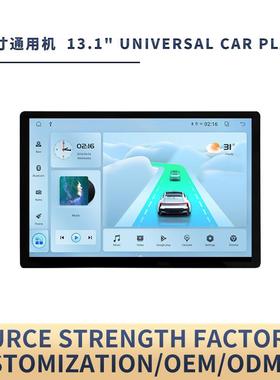 13寸安卓导航仪通用机android2Kscreencarnavigation