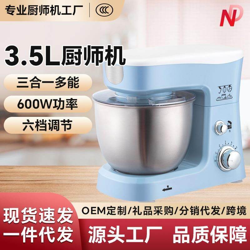 ZG厨师机烘焙智能商用多功能小型和面机家用打发奶油自动打蛋器,节庆用品/礼品,新娘配件,淘宝优惠券,粉丝福利购,淘宝优惠卷