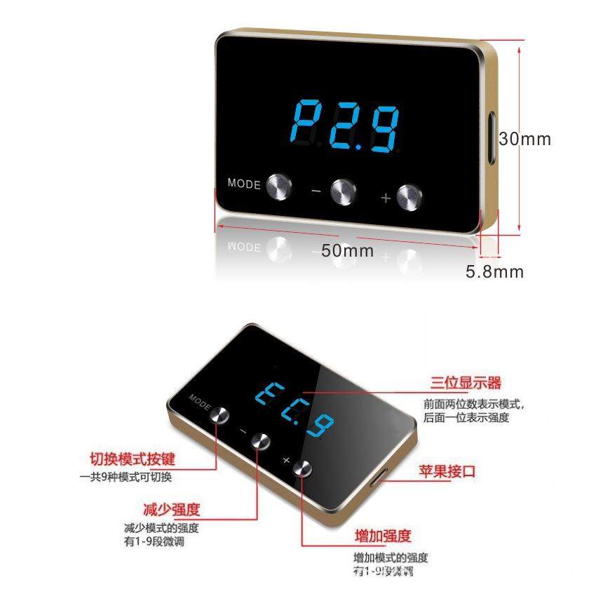 智能电子油门加速器9模式节气门控制器汽车改装动力蓝色显,纺织面料/辅料/配套,纺织机械配件,淘宝优惠券,粉丝福利购,淘宝优惠卷