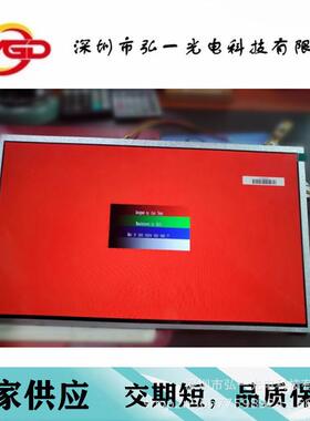 15.6寸液晶屏800亮度EDP接口宽温嵌入式、TP触模全贴工控一体机