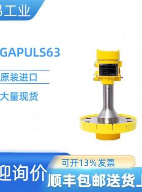 德国VEGA物位计VEGAPULS63系列原装进口雷达液位计强酸强碱物