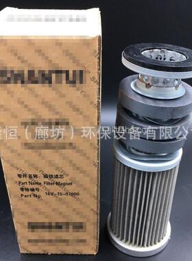 16Y-15-07000液压油磁铁滤芯16Y-60-13000175-49-11580P551158