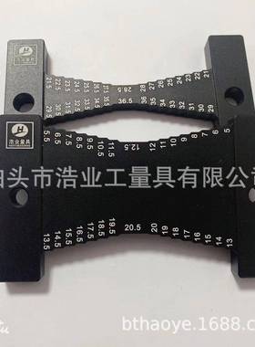 36.5木工高度尺两件套测高规520.5测量高度尺2件套电圆锯高度规
