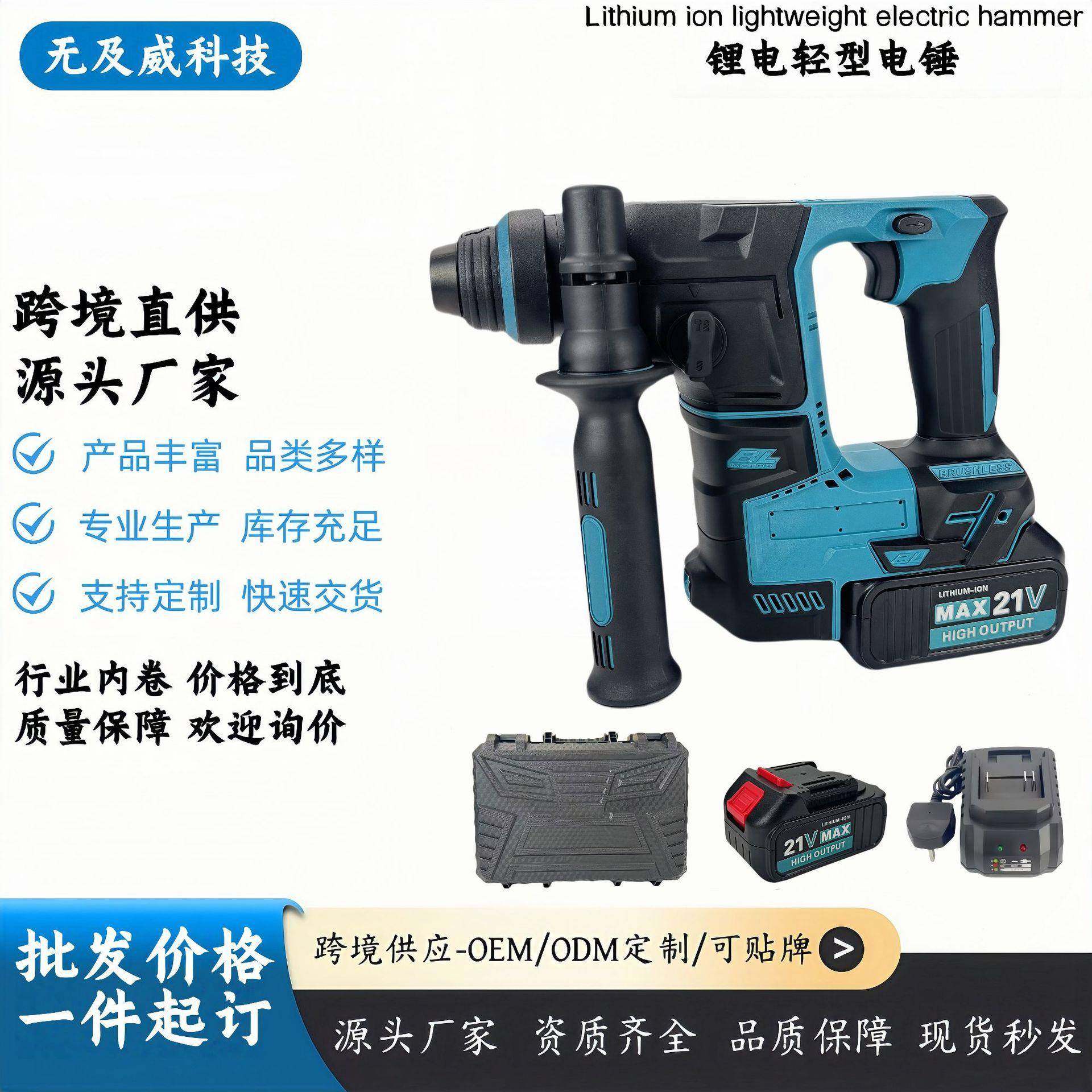 牧田款无刷锂电轻型电锤无刷电镐大功率电钻专款,节庆用品/礼品,新娘配件,淘宝优惠券,粉丝福利购,淘宝优惠卷