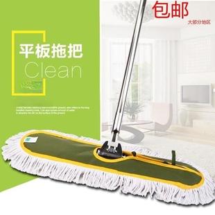 平板拖把家用旋转拖把地拖布酒店大堂大号加厚棉线吸水加宽尘推布
