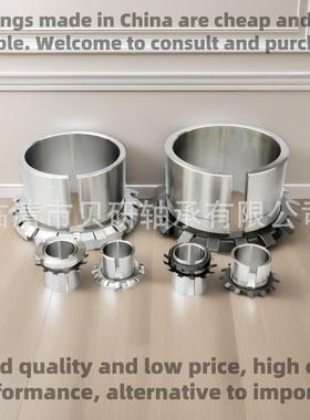 H322紧定套紧定衬套锁紧螺母锁紧垫圈纺织轻工造纸冶金