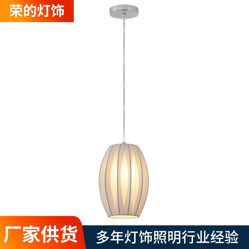 饶布条可出口灯罩创意吊灯单头个性现代简约床头工业餐厅灯具LED