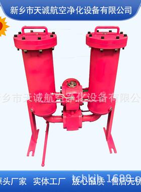 天诚生产替代贺德克双筒液压过滤器RFLDBN/HC1300CAL10D1.X/-L24
