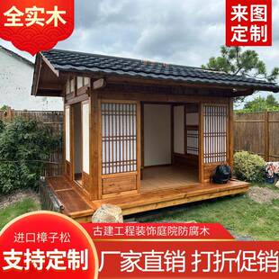 户外防腐木木房子日式网红小木屋别墅民宿庭院造景木屋室外茅草屋