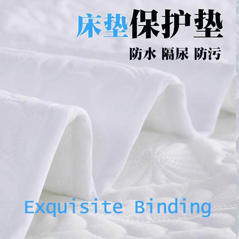 防水床垫单件床褥子夹棉透气隔尿床单防滑床护垫席梦思床垫保护垫,纺织面料/辅料/配套,纺织机械配件,淘宝优惠券,粉丝福利购,淘宝优惠卷