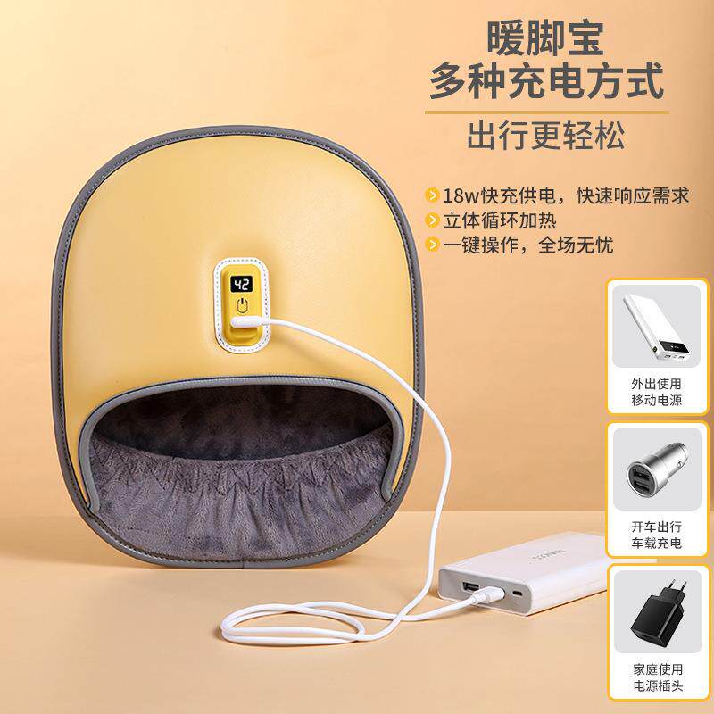 新款USB暖脚宝智能快速加热暖脚神器冬季家用办公室插电USB暖脚宝