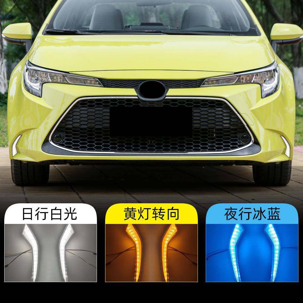 适用于丰田19-21款雷凌日行灯前雾灯改装LED日间行车灯流水转向灯