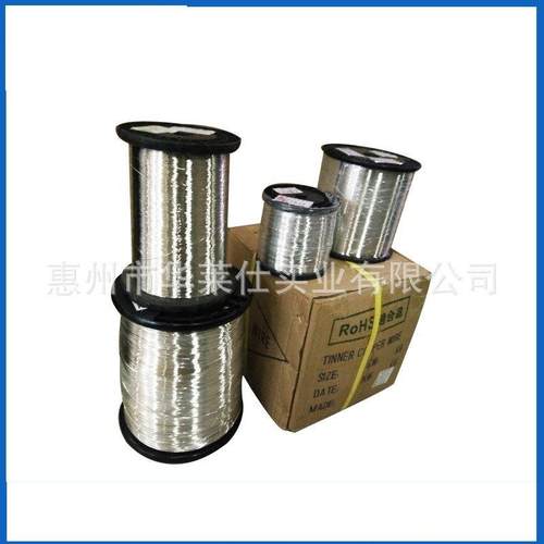 供应镀锡铜线0.5mm0.6mm0.8mm1mm跳线镀锡红铜线焊接镀锡铜丝