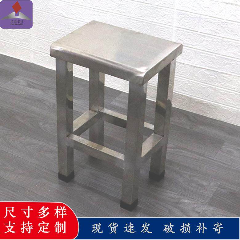户外室内大方凳学校工厂凳子员工食堂餐厅车间防锈不锈钢日字凳