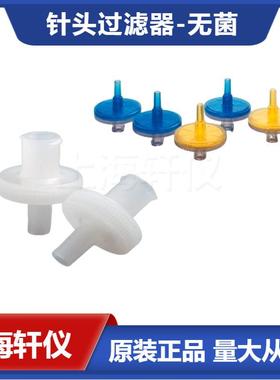 SLGV013SLMilliporeMillex-GV亲水性一次性PVDF过滤装置