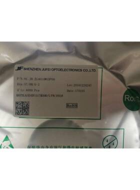 现货聚飞4014冷白10000k背光灯条led高亮背光4014led灯珠