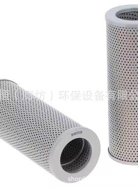 PR50V00002P1P液压油滤芯52V01001R200YR52V01002P2液压油滤清