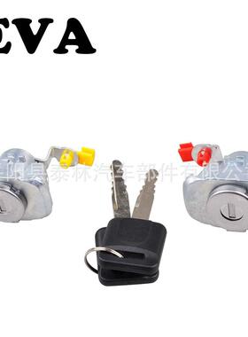 适用于VersaNavaraDOORLocKH0601-JS40AH0601-JM00A纳瓦拉