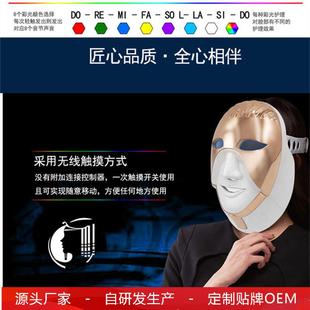 彩光LED美容面罩稚紧嫩肤提拉淡皱超导入家用美容院仪器