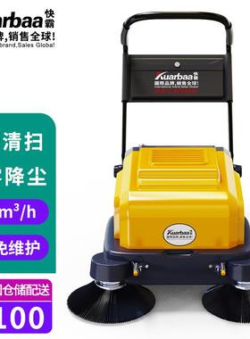 快霸手推式电动扫地机养殖场商用垃圾扫地车自动扫路车KB-SD1100