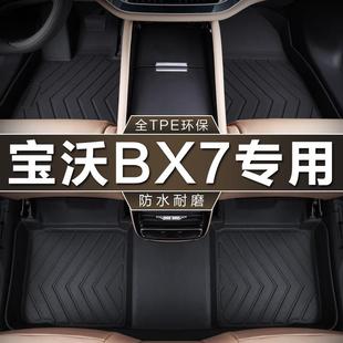 专用于宝沃BX7脚垫tpe防水16 5座28T两驱四驱车垫汽车脚垫 1819款