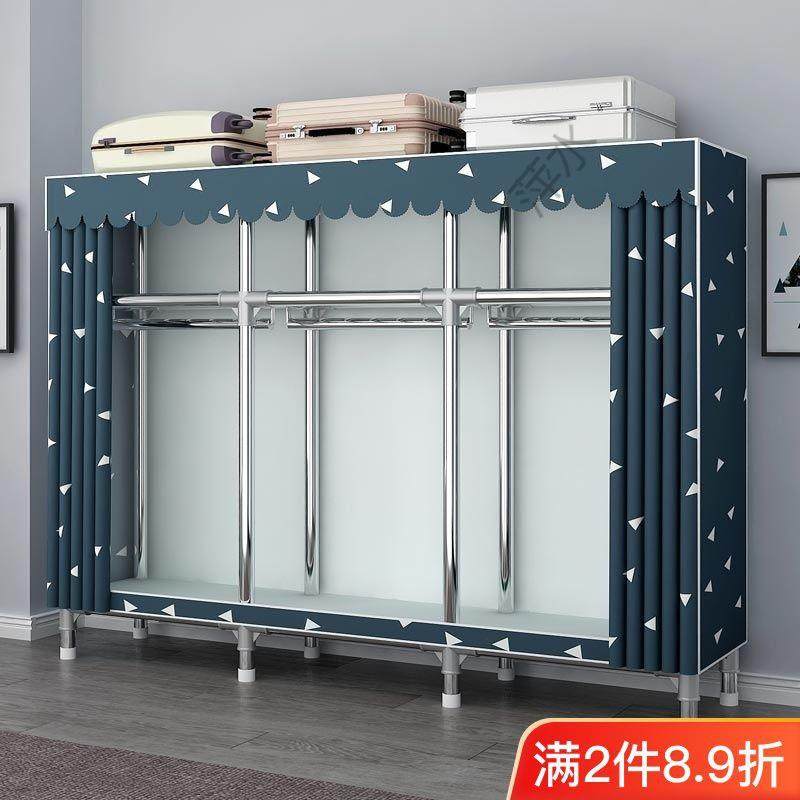 简易衣柜钢管加粗加固布衣柜家用卧室简约组装出租房用挂衣,节庆用品/礼品,新娘配件,淘宝优惠券,粉丝福利购,淘宝优惠卷