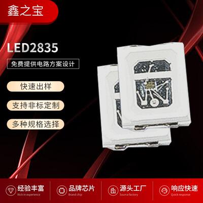 2835快闪贴片灯珠七彩RGB高亮快闪慢闪内置IC自闪全彩2835贴片灯