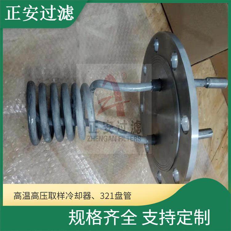 取样筒冷却器SC-D8M12-320P盘管不锈钢304冷却器SC-D14M12-320P