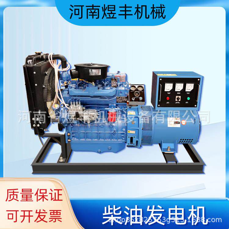 30KW发电机潍柴30千瓦柴油三相380V发电机小型应急备用发电机组