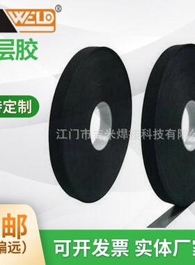 JM-312H四面弹三层带压胶机胶带配件热合机PU材质三层防水