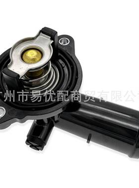 适用于吉普大切诺基牧马人节温器总成05184651AF5184651AG