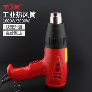 2000w热风枪数显可调恒温风筒贴膜 8716E热风筒1600W TGK 8716