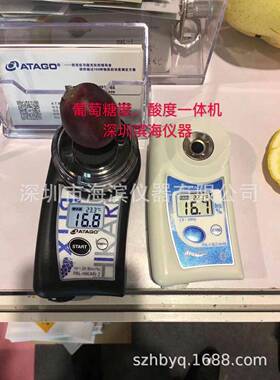 爱拓PAL-BX/ACID4数显草莓专用糖酸一体机草莓糖度酸度计