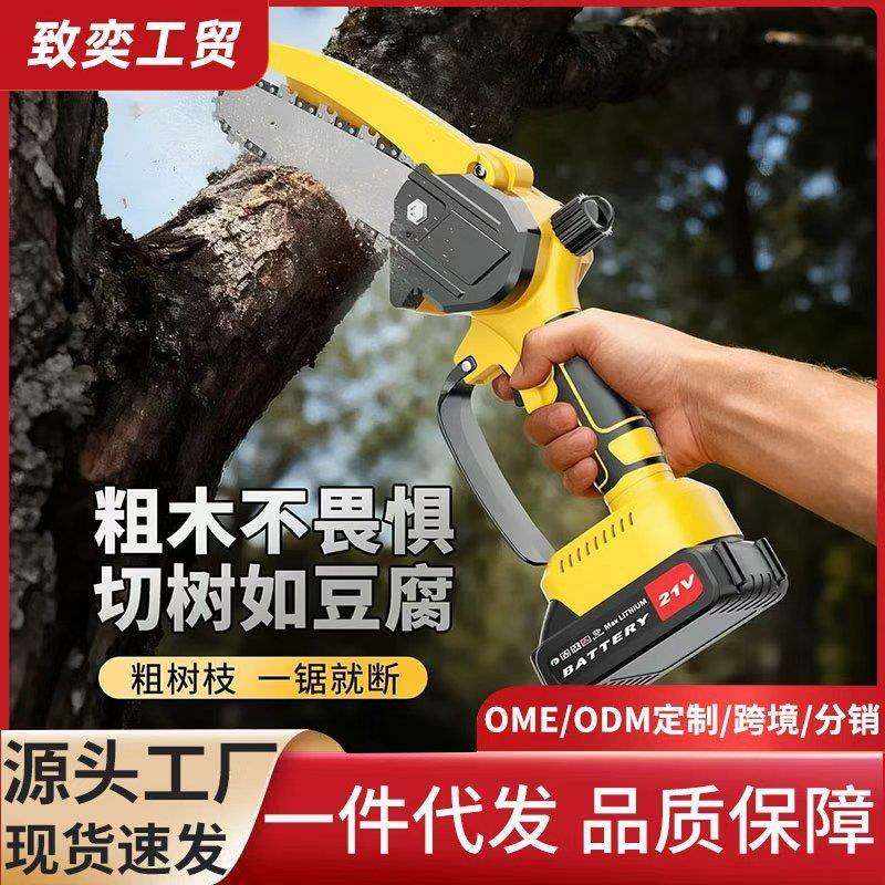 电锯家用锯树锂电锯电链锯伐木锯木工充电款電鋸大功率切割锯木头,纺织面料/辅料/配套,纺织机械配件,淘宝优惠券,粉丝福利购,淘宝优惠卷