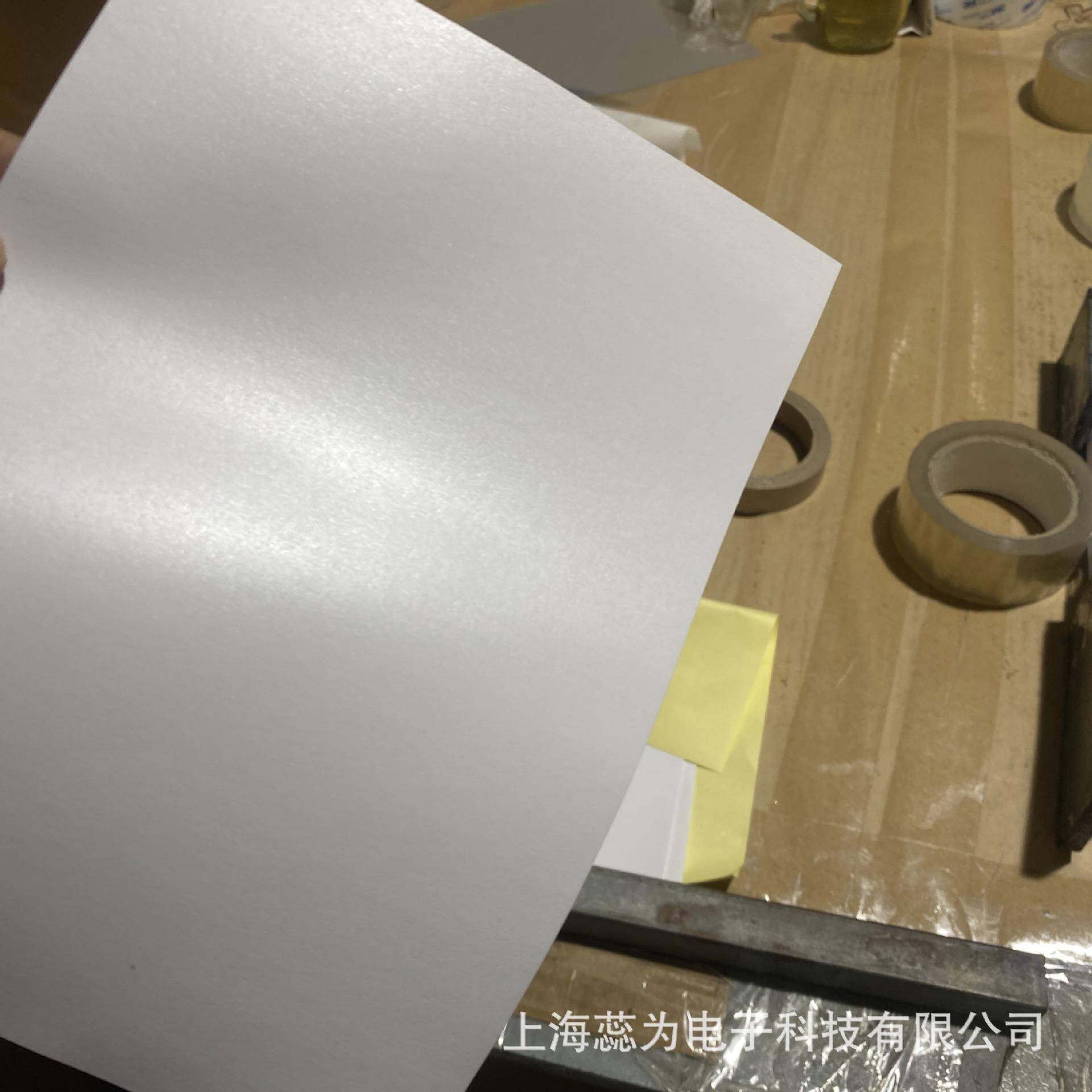 120g双塑双硅B5手帐胶带用手帐纸双面离型纸B5规格1000张一包双硅