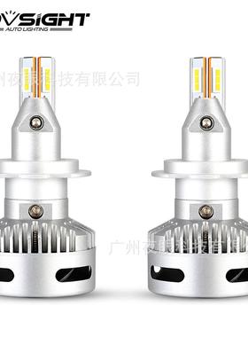 汽车灯led车灯Novsight车灯汽车前照灯外贸新款H7