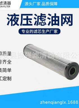 MF0203A10HB-HT液压油滤芯工程机械过滤器滤芯