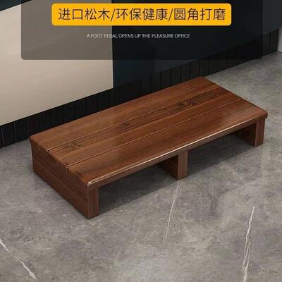 垫高凳子脚踩增高架厨房增高脚踏板地面垫高板增高脚踏台阶增高台