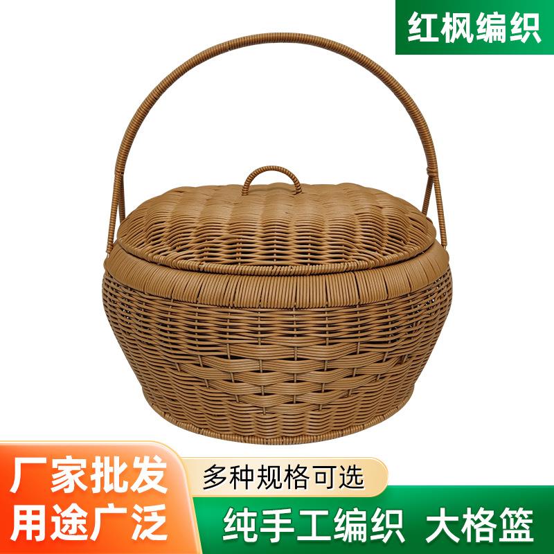 圆形带盖子仿藤编野餐手提篮简约鸡蛋篮大号铁架菜篮子便携收纳