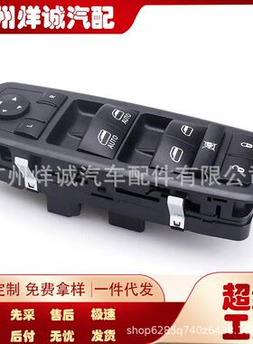 适用于克莱斯勒吉普道奇公羊1500玻璃升降开关车窗开关4602863AD