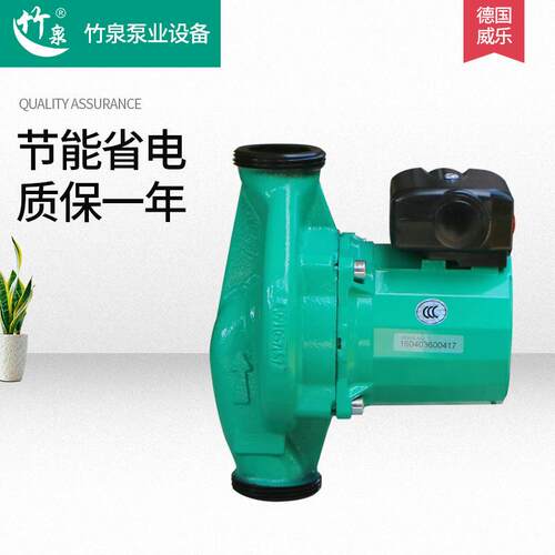 德国威乐水泵RS25/8循环泵热水地暖回加压泵锅炉爆款家用增压泵