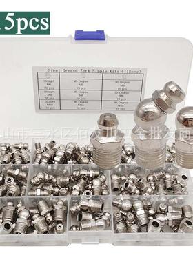 115pcs盒装M6M8M10镀镍油嘴grease黄油嘴接头汽车配件油枪注油嘴