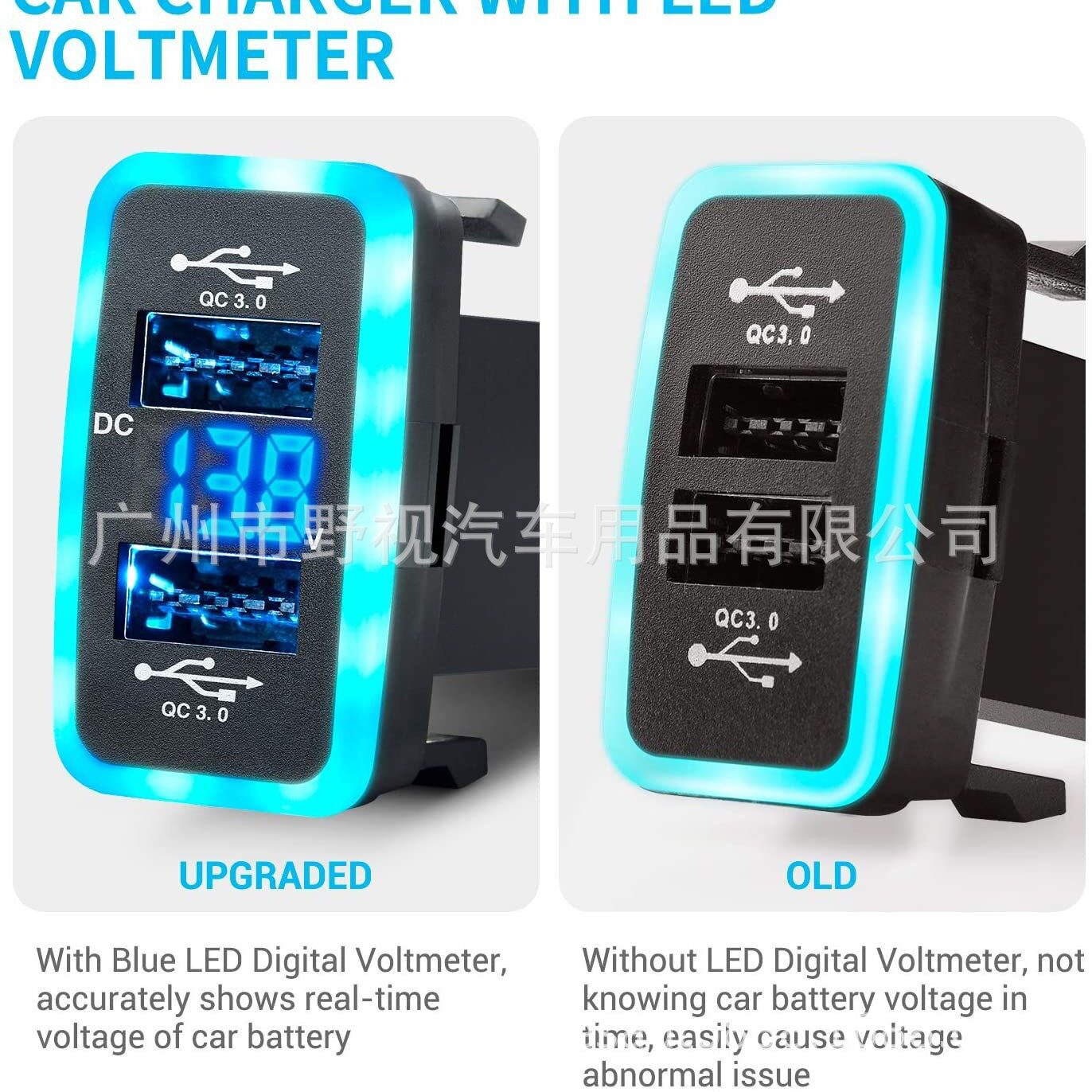 适用于老款丰田40CM双色带电压显示棉光导光灯QC3.0快充双USB车充