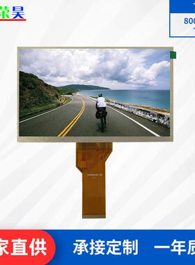 群创原装7寸液晶屏AT070TN92分辨率800*480工业控制液晶显示屏