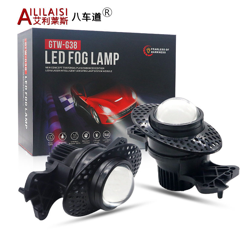 适用于奔驰W211W204W209W164W251LED双光前雾灯透镜改装高亮