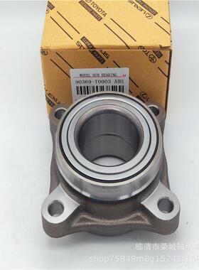 43570-6001090369-T00032DUF054N-2GR霸道汽车前轮毂单元