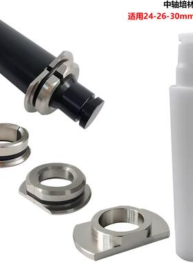 山地车公路自行车螺纹压入式中轴培林拆卸工具BB30BB86BB92